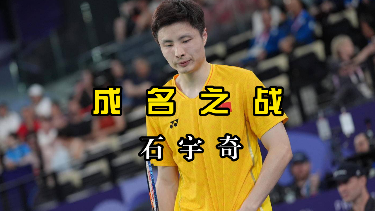 开云体育官方网站-德国队绝杀印度队，石宇奇惊艳四座