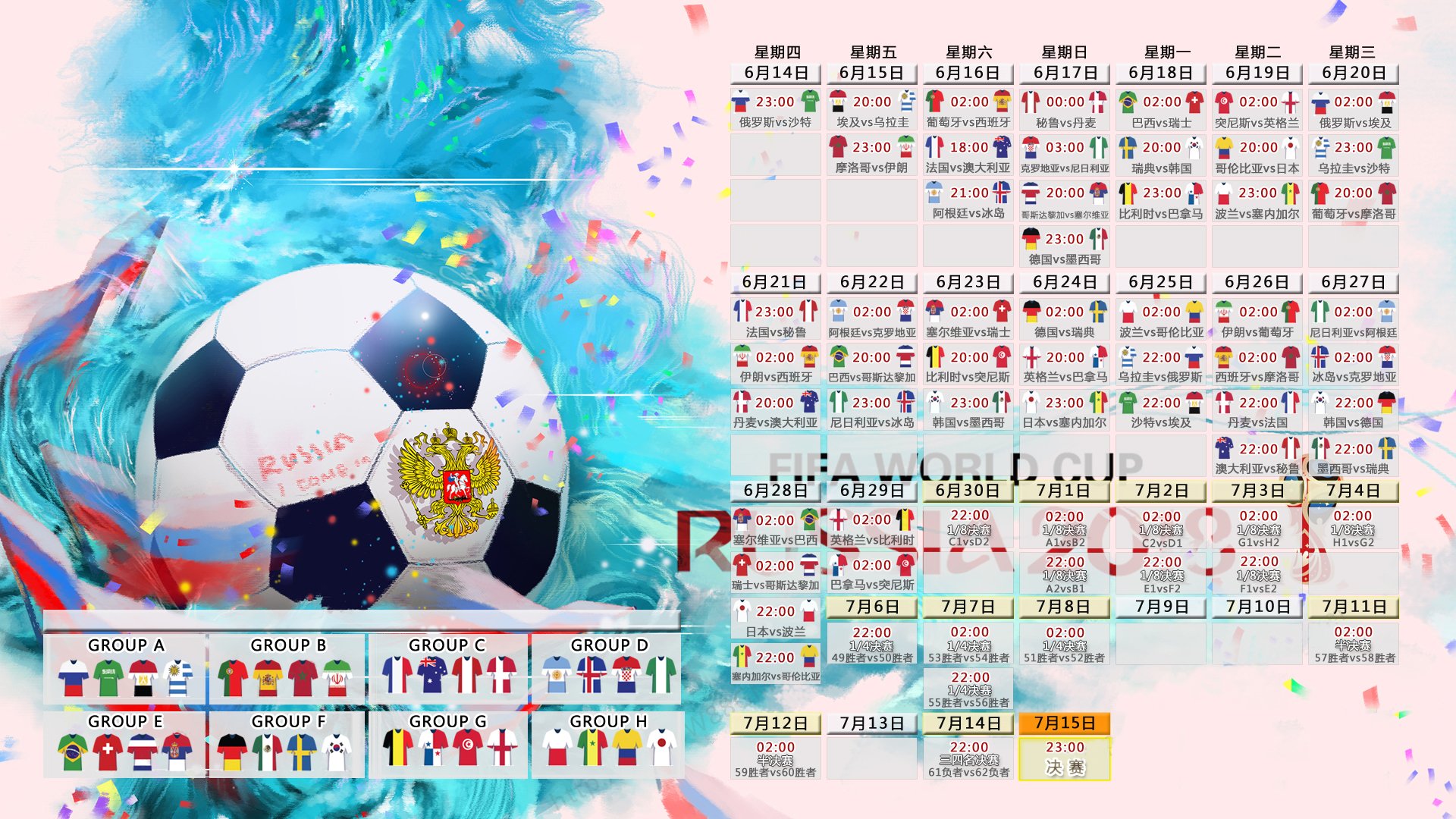 孤星耀世，2026世界杯巅峰对决，C罗率哥斯达黎加铁血防线完胜摩洛哥，书写唯一传奇